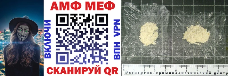 АМФ Розовый  Нерехта 