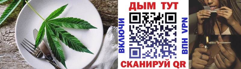 что такое   Нерехта  Cannafood марихуана 