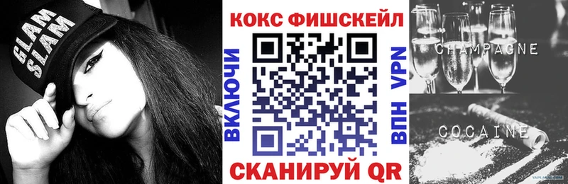 магазин продажи   нарко площадка формула  КОКАИН 99%  Нерехта 