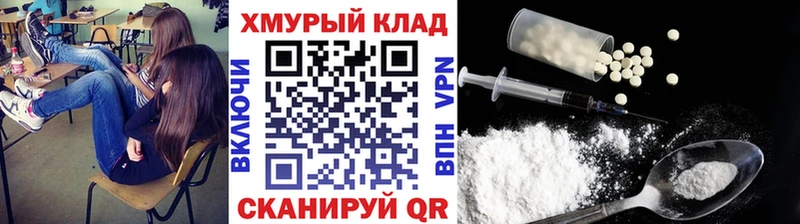 даркнет как зайти Нерехта ГЕРОИН герыч