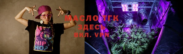 трава Нягань