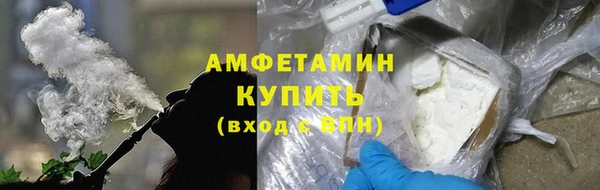 спайс Новокубанск