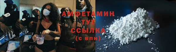 COCAINE Нязепетровск