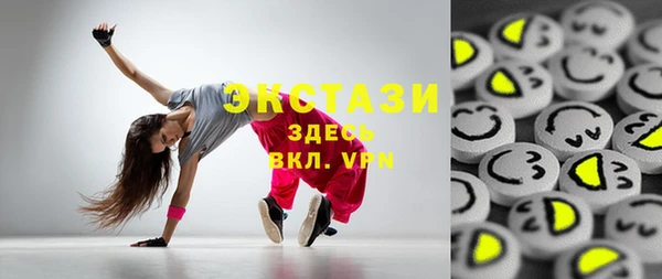 трава Нягань