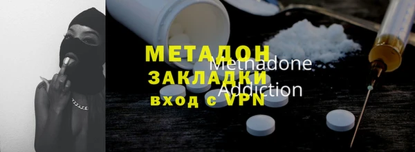 COCAINE Нязепетровск