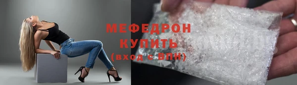 COCAINE Нязепетровск