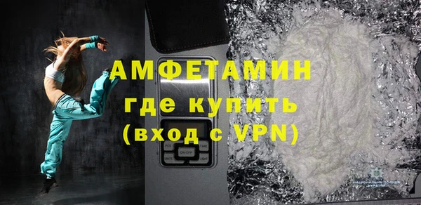 COCAINE Нязепетровск