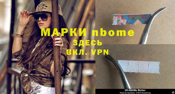 COCAINE Нязепетровск