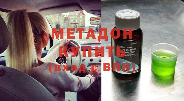 COCAINE Нязепетровск