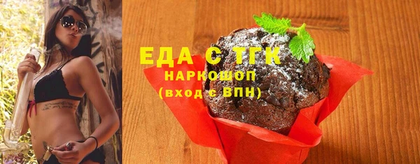 трава Нягань