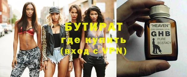трава Нягань
