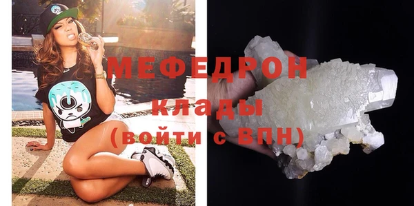 трава Нягань