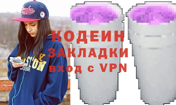 трава Нягань