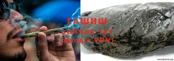 трава Нягань