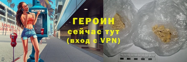 трава Нягань