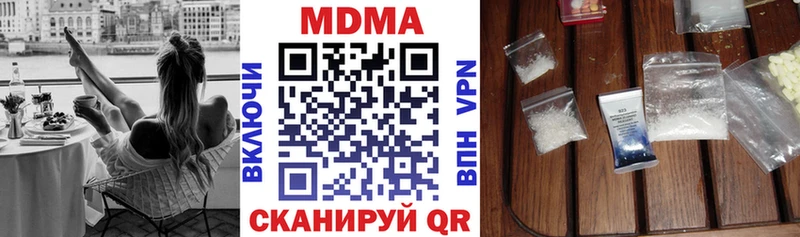 наркотики  мега ONION  даркнет телеграм  Нерехта  МДМА crystal 