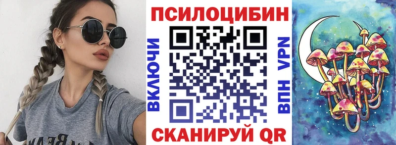 Галлюциногенные грибы GOLDEN TEACHER даркнет сайт Нерехта